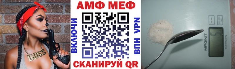 Купить закладки  Воткинск  АМФ VHQ 