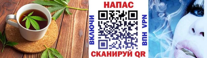 Купить Воткинск Еда ТГК конопля
