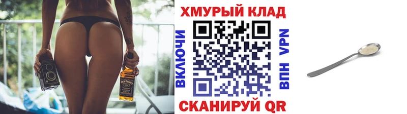 Купить  Воткинск  Героин Heroin 