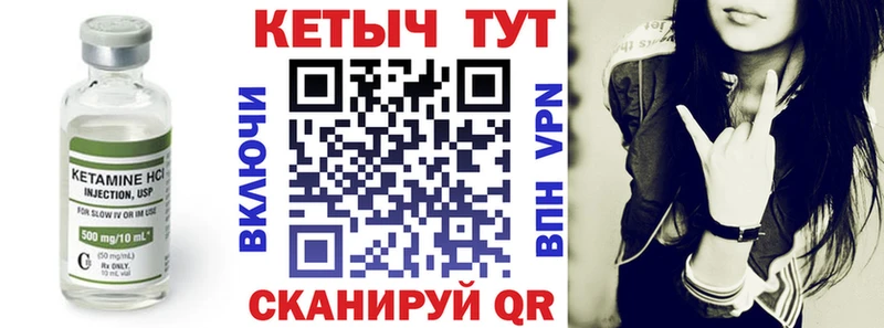 Купить  Воткинск  КЕТАМИН ketamine 