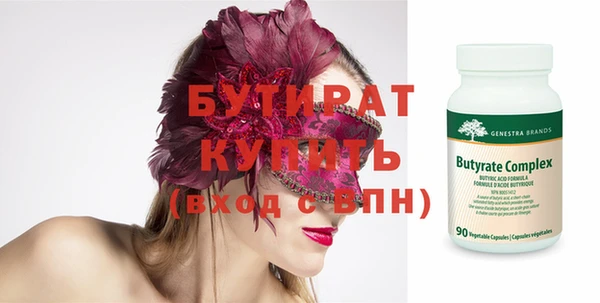 гидра Кодинск