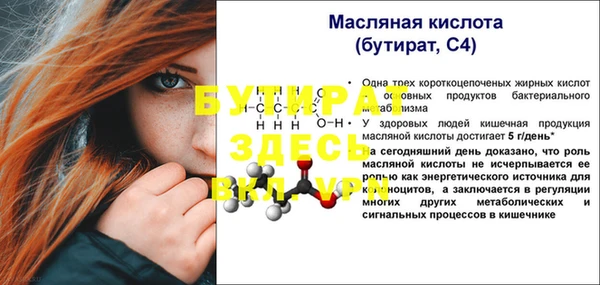 jwh Красноперекопск