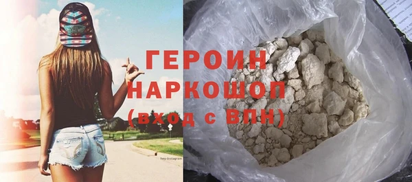 прущие грибы Краснотурьинск