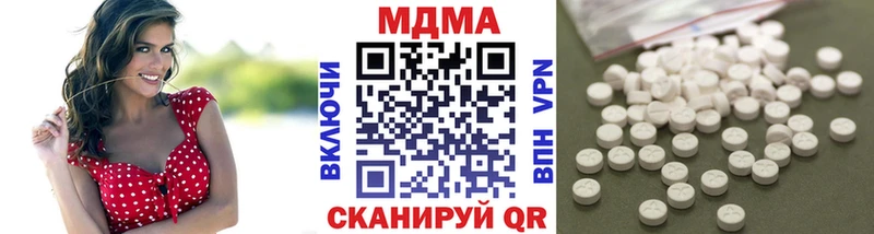 Купить закладки  Воткинск  MDMA Molly 