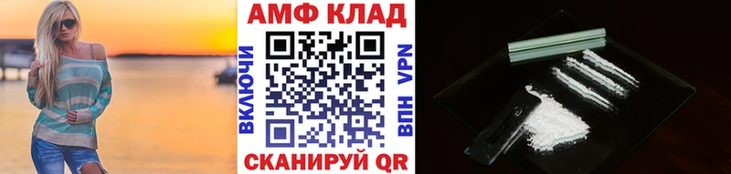 МЕТАМФЕТАМИН витя  Купить  Воткинск 