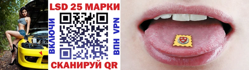Купить  Воткинск  Марки 25I-NBOMe 1500мкг 