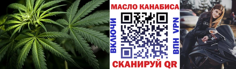 Купить где  Воткинск  Дистиллят ТГК THC oil 